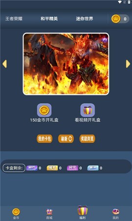 微言皮肤多多图3