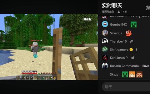 我的世界怎么做直播[图2]