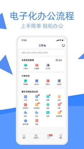 车达客图1