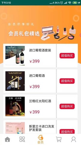弘猫购物[图1]