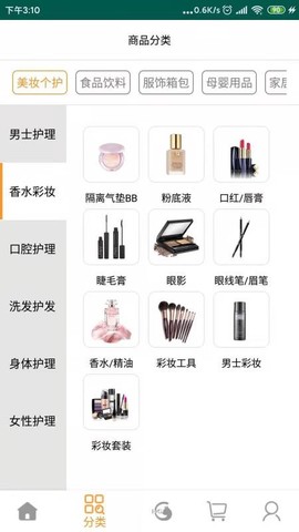 弘猫购物图1
