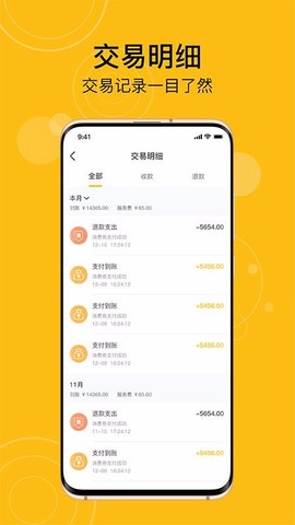 有趣生活商家版图2