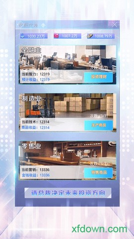 女神盟约[图2]