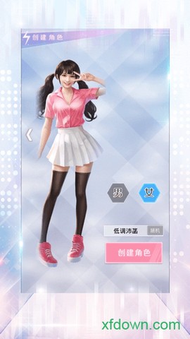 女神盟约图1