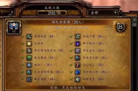 魔兽世界肝什么意思[图2]
