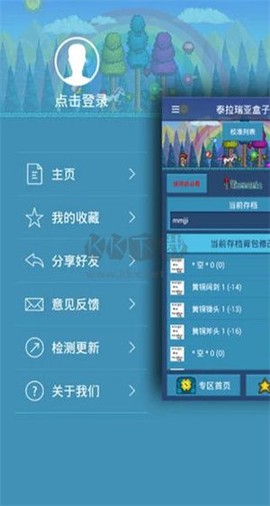 泰拉瑞亚盒子[图3]