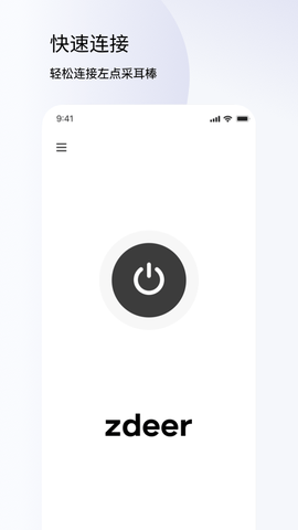 左点健康图3