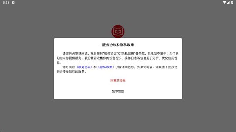 奇趣读书馆[图4]