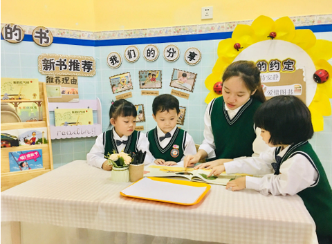 奇趣读书馆图1