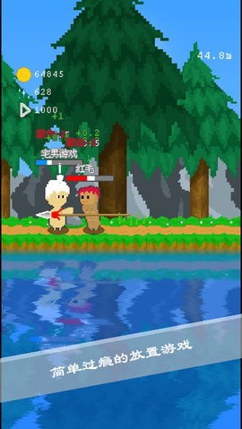 摸鱼放置图1