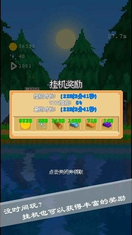 摸鱼放置图2