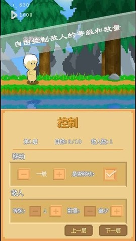 摸鱼放置图3