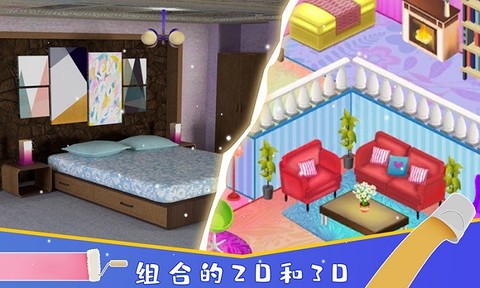 我的家居装修模拟图1