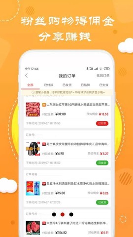 优享汇图1