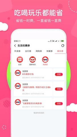 优享汇图3