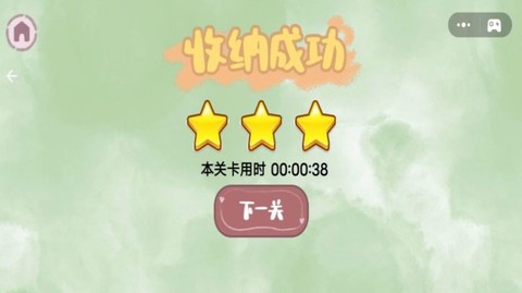 开心咕卡图3