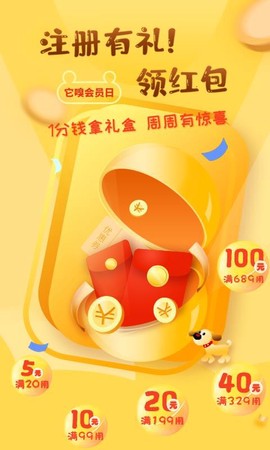 它嗅宠物图3