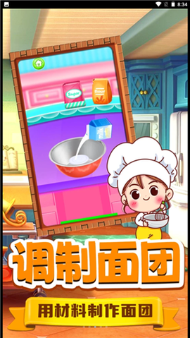明星拉面馆图1