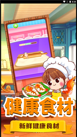 明星拉面馆图2
