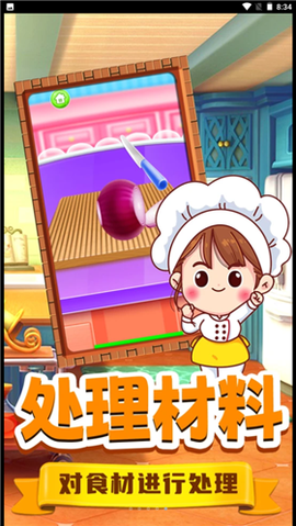 明星拉面馆图3