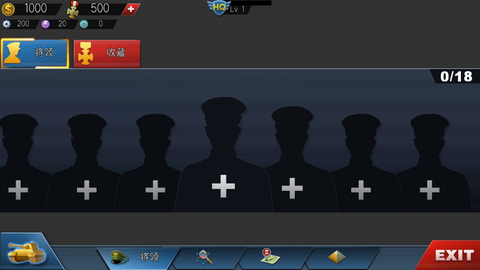 世界征服者4之东胜神洲图1