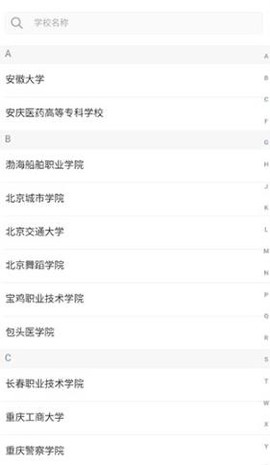 课程伴侣[图2]
