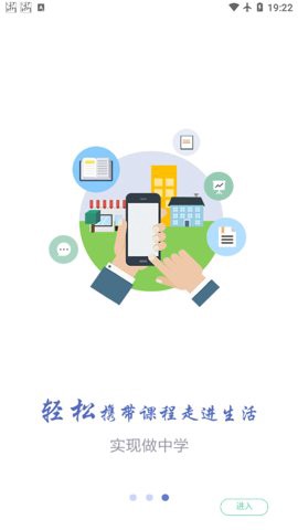 课程伴侣图2