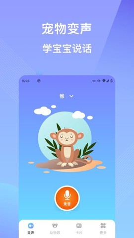 哄娃宝图2