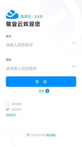 敬业云图1