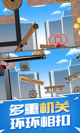 全民灌篮图3