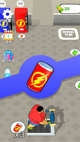 减肥我最行图3