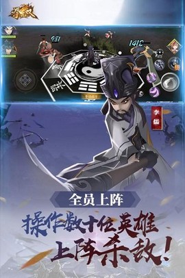 拳无双图3