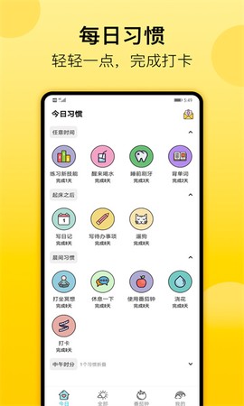小日常[图1]