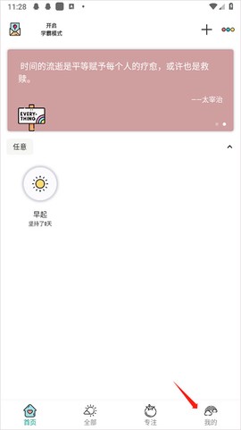 小日常[图2]