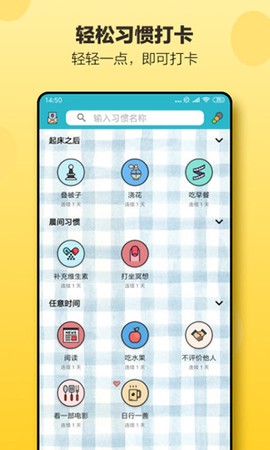 小日常图2
