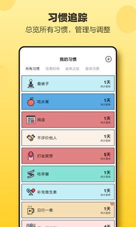 小日常图3