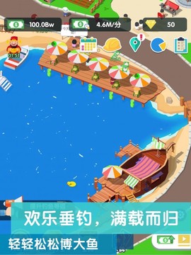 模拟山庄图1