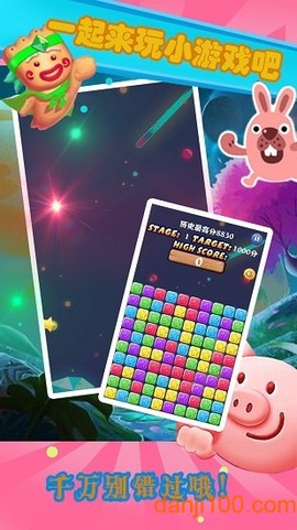 消水果星星[图1]