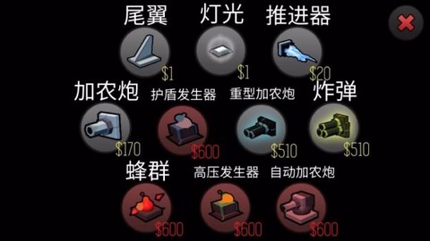 飞机制造者[图1]
