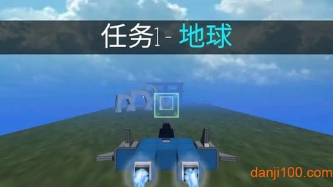 飞机制造者图2