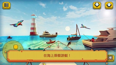 荒岛生存探险图2