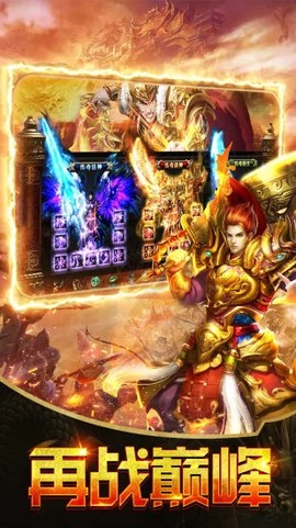 至尊道士图1