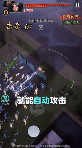 死亡绝境图2