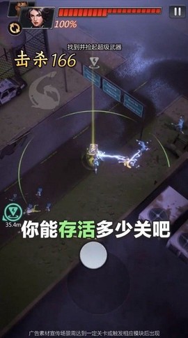 死亡绝境图3