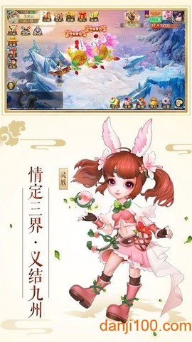 剑破仙穹[图1]