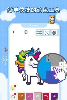 像素画册图3