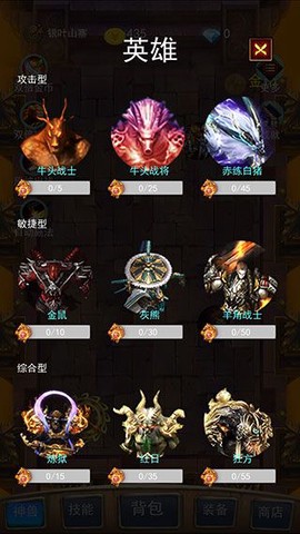 召个神兽来刷怪[图2]