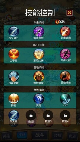 召个神兽来刷怪图1