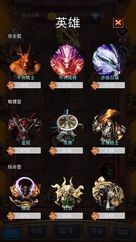 召个神兽来刷怪图3