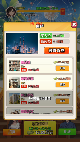 我的女友刚满十八岁图2